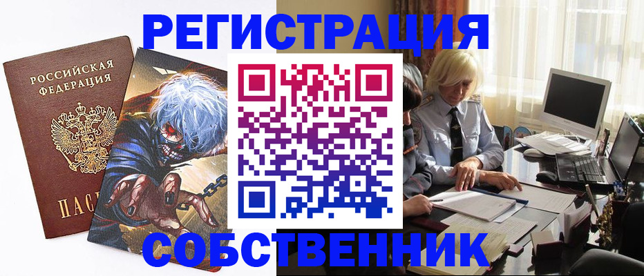 пропишу в квартире в Вологде